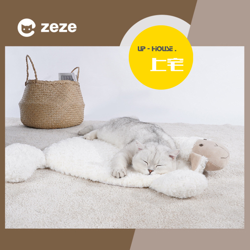 上宅zeze小羊垫子宠物猫咪狗狗睡觉猫窝冬毛绒毯子大号四季通用