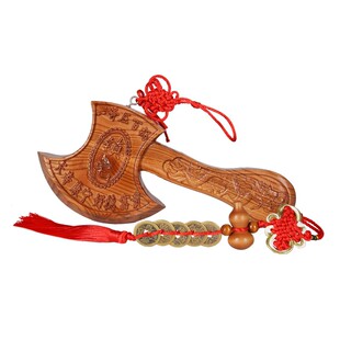 客厅桃木斧子挂件小搬家结婚坐福镇宅乔迁家居工艺品