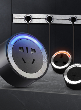 壹蜂 LED灯旋转适配器黑色标准轨道英式双USB移动插座 环彩色灯