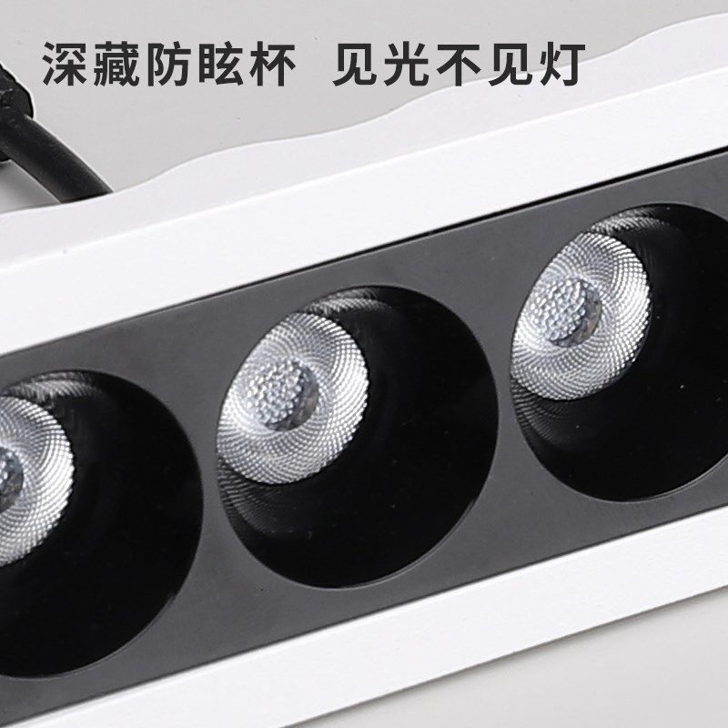 回龙嵌入式磁吸线条灯护眼格栅灯无边框射灯led天花灯客厅无主灯