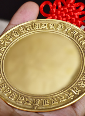 准提镜纯铜摆件圆形平面镜光面铜镜子背千手菩萨挂饰铜大门八卦镜