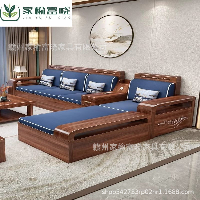 胡桃木实木沙发组合套装中式冬夏两用雕花储物小户型木质客厅家具