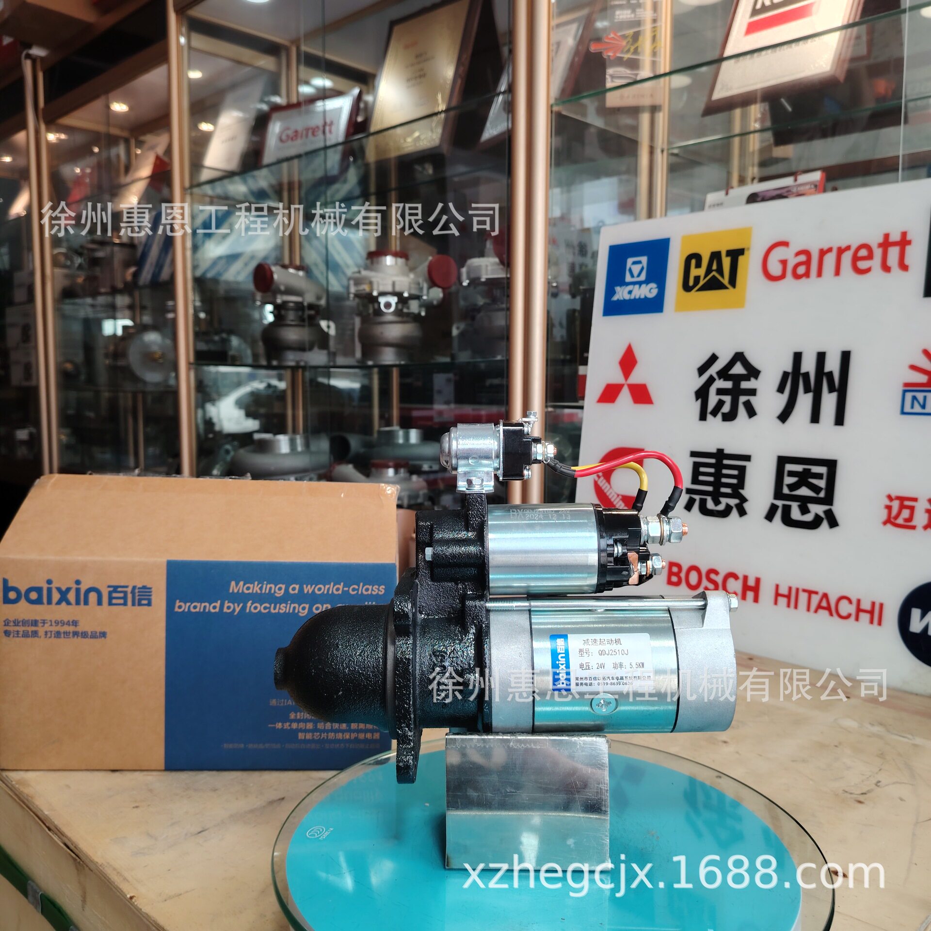 玉柴4108发动机QDJ2510J起动机D1301-3708100YC4A115-T300