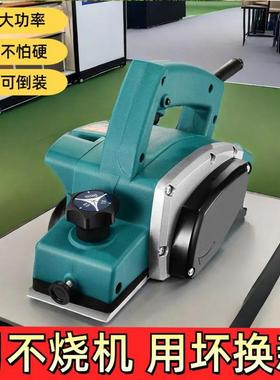 多功能电刨子木工手提台式电刨机小型家用木工台刨压刨机砧板菜板