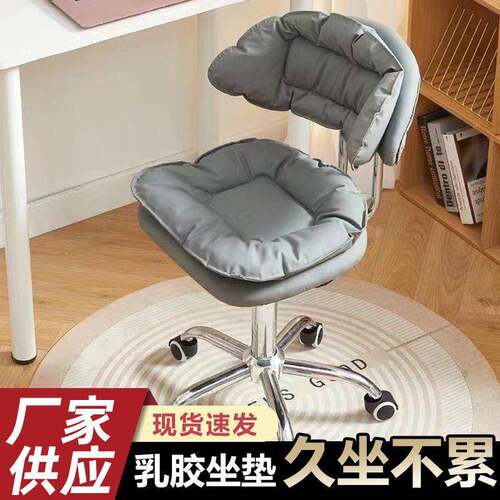 美容美甲化妆凳理发店吧台轮滑椅背靠旋转升降椅家用化妆椅