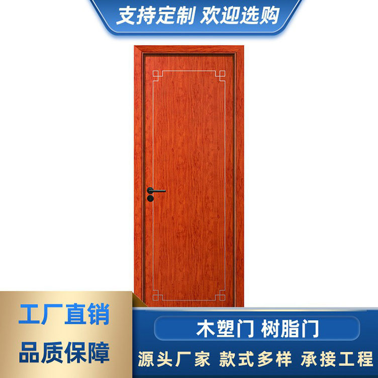 实木复合烤漆木门室内门家用卧室门套装大门隔音平开房间树脂门