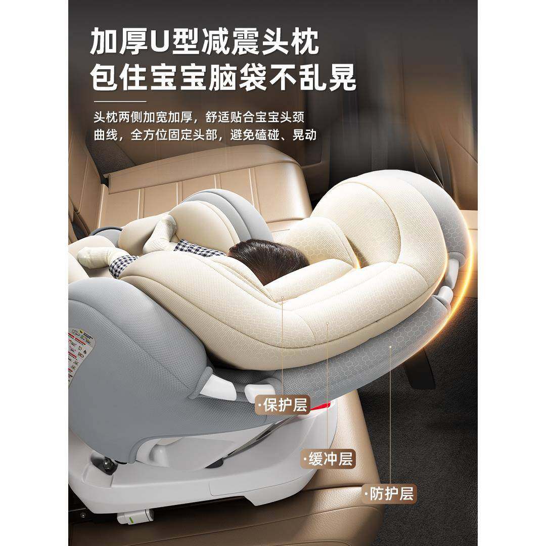 德国儿童安全座椅汽车用婴儿宝宝车载0-12岁便携式旋转通用坐集控,农机/农具/农膜,其它农用工具,淘宝优惠券,粉丝福利购,淘宝优惠卷