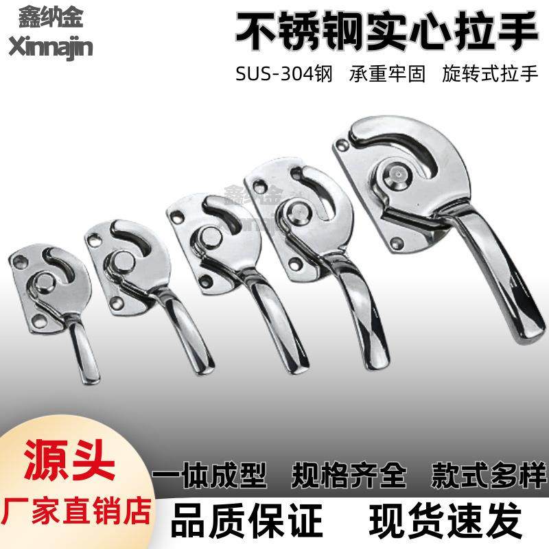 304不锈钢烘箱门锁把手密闭迫紧式密封装机鸭掌把手工业设备拉手,节庆用品/礼品,新娘配件,淘宝优惠券,粉丝福利购,淘宝优惠卷