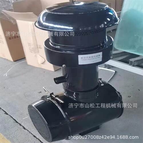徐工上柴611561356121D9发动机空滤粗滤雨冒配件空滤总成配件