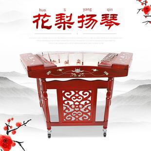 古典乐器402扬琴红花梨木贝雕扬琴色木草花扬琴杨琴现货