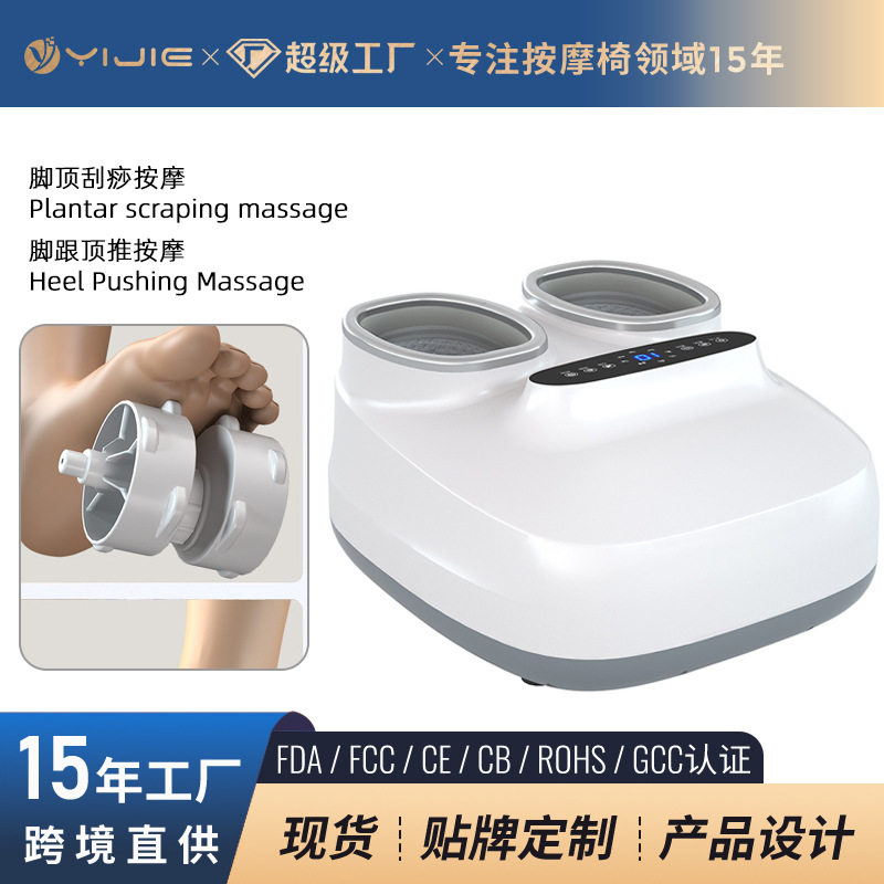 新款全包裹足疗机足底按摩器多功能脚底足疗仪气囊滚揉美足宝批发