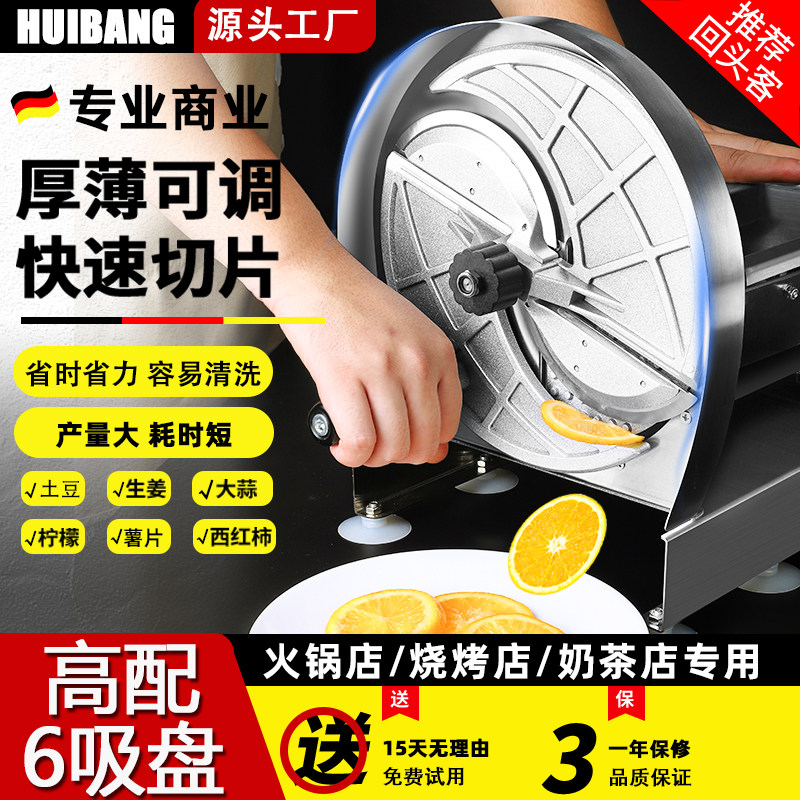 土豆片切片器商用手动切片切柠檬多功能果蔬奶茶店水果切片机