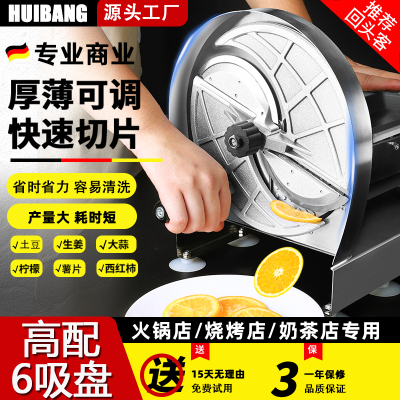 土豆片切片器商用手动切片切柠檬多功能果蔬奶茶店水果切片机
