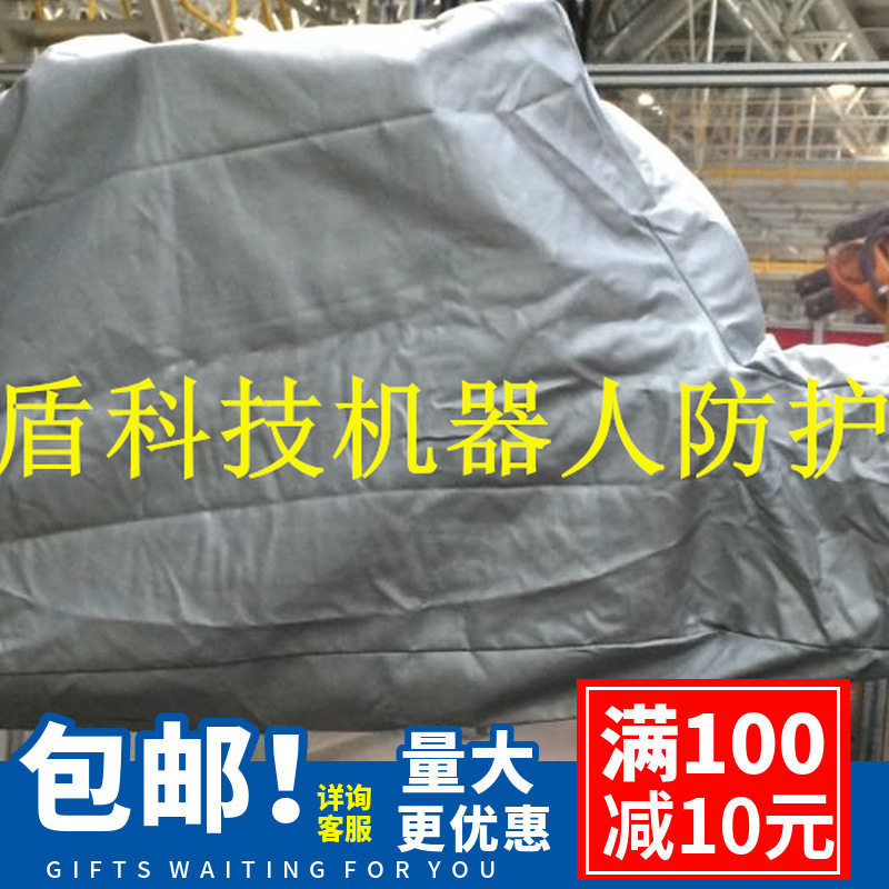 众为兴AR7225防油机器人防护服涤纶纤维国外高弹性防静电