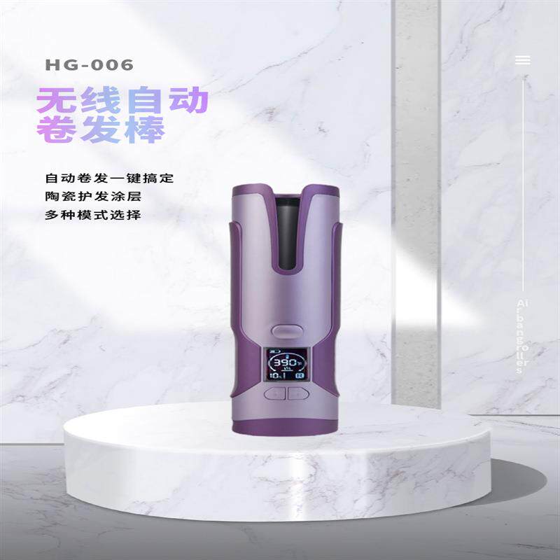 HG-006生产全自动充电液晶显示屏卷发器