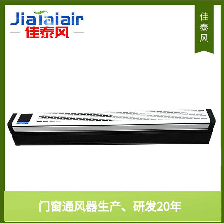 深圳佳泰风窗式电动通风器动力通风器窗式隔音通风器JT-T07
