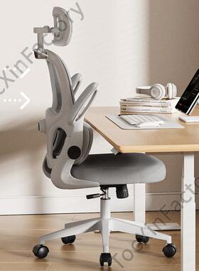 TXP1联丰护腰工学椅椅家用舒适久坐公椅学生学习椅宿舍书房价