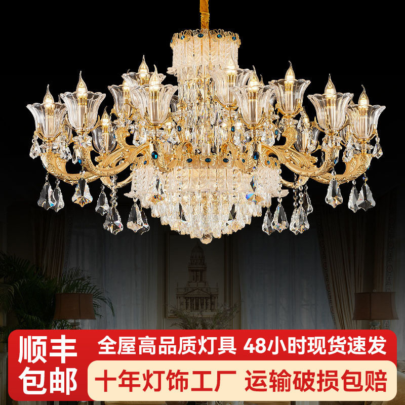 欧式客厅吊灯高级感大厅主灯轻奢水晶吊灯复式楼餐厅卧室家用吊灯