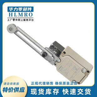 行程开关WLCA12-N/WLCA12-2-N直立型2回路限位开关