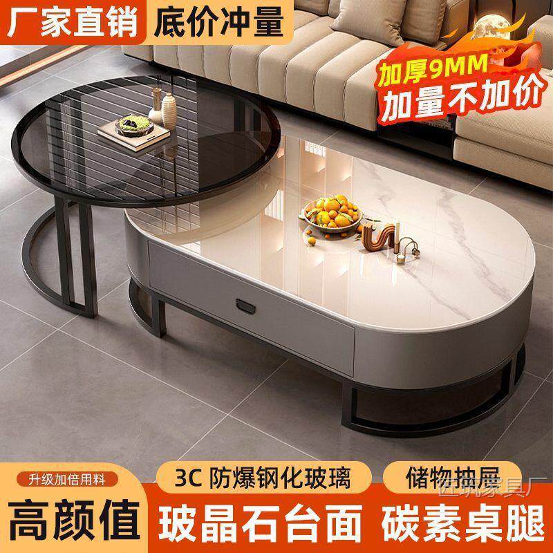 玻璃茶几客厅家用轻奢现代简约新款茶桌椭圆形网红组合小户型包邮