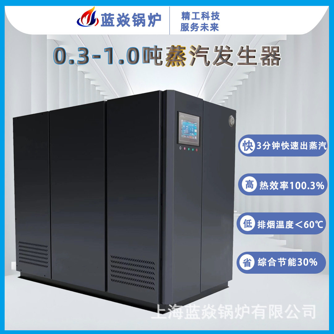 生产高压蒸汽锅炉工业蒸汽锅炉免监检蒸汽发生器厂家现货批发