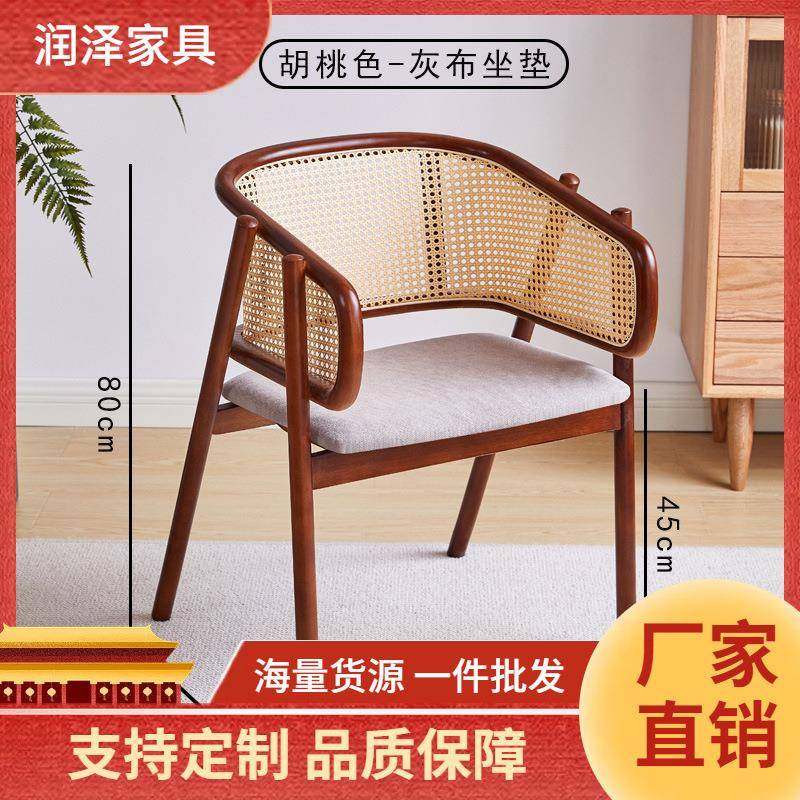 北欧藤编餐椅实木扶手靠背椅休闲设计师单人椅家用书椅民宿客房椅,农机/农具/农膜,其它农用工具,淘宝优惠券,粉丝福利购,淘宝优惠卷