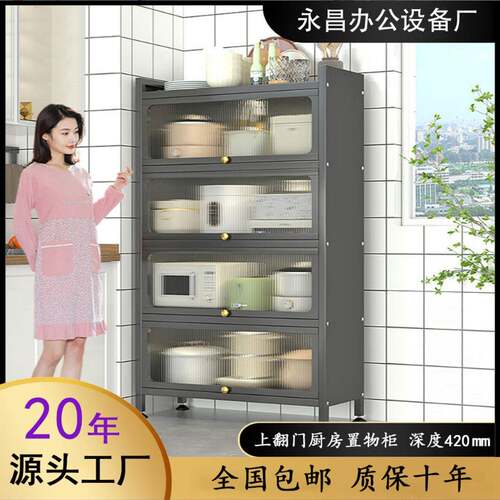 420mm厨房柜收纳碗柜橱柜厨房碗柜防尘收纳碗盘置物架餐边柜柜子