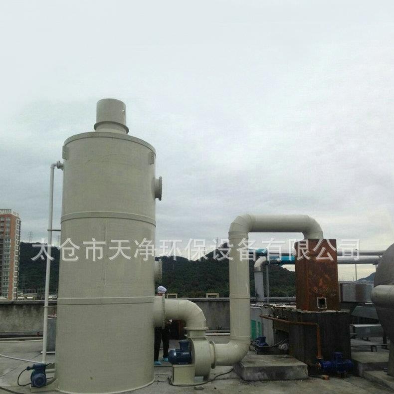 酸雾喷淋塔废气塔处理塔酸雾净化塔喷淋塔pp酸雾吸收塔吸收器