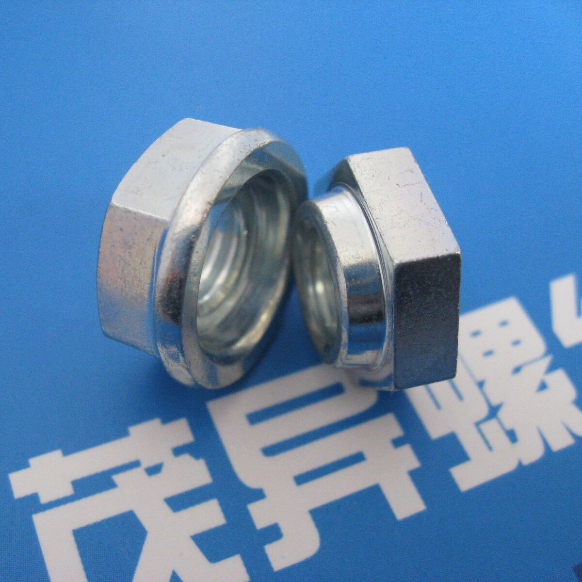 双重防松吸振型自锁螺母径向偏心式锁紧轴向吸振热