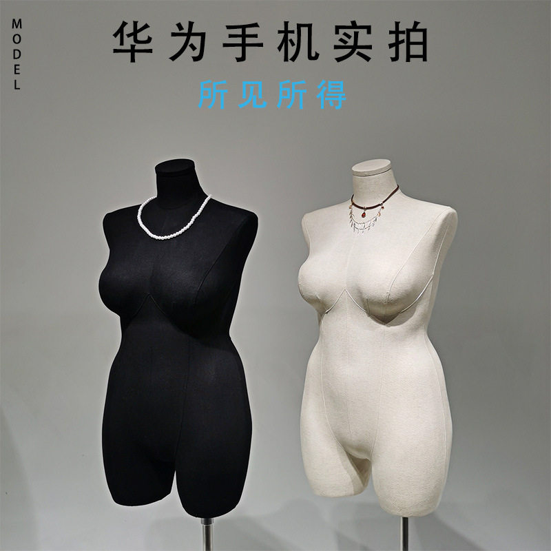 大码模特头胖女人服装模特道具半身全身微胖人体欧美橱窗展示架子