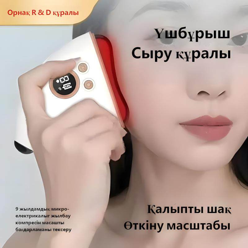 电动砭石刮痧板按摩刷按摩器刮痧仪智能脸部面部提拉刮脸