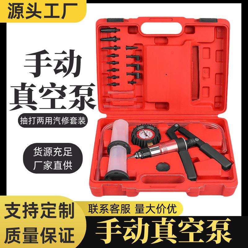 手动真空泵真空吸力枪抽气泵汽车抽真空抽打两用真空表刹车抽油机