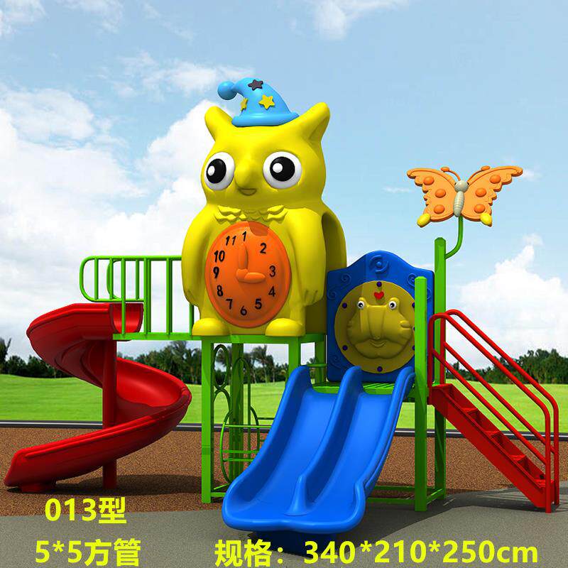 幼儿园室外大型滑滑梯儿童滑梯秋千组合游乐设备塑料户外玩具家用