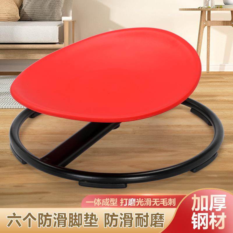幼儿园感统训练器材家用圆形平衡旋转椅儿童身体前庭旋转盘玩具,家装灯饰光源,其它灯具灯饰,淘宝优惠券,粉丝福利购,淘宝优惠卷