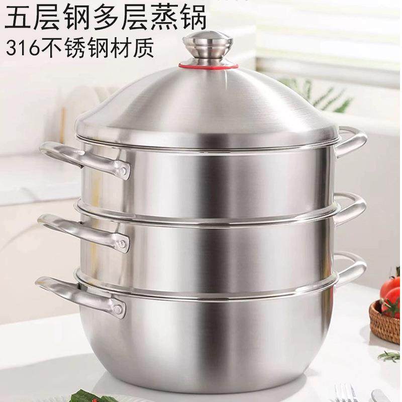 316不锈钢多层蒸锅带蒸盘家用加厚多层蒸馒头包子锅炉灶通用,农机/农具/农膜,其它农用工具,淘宝优惠券,粉丝福利购,淘宝优惠卷