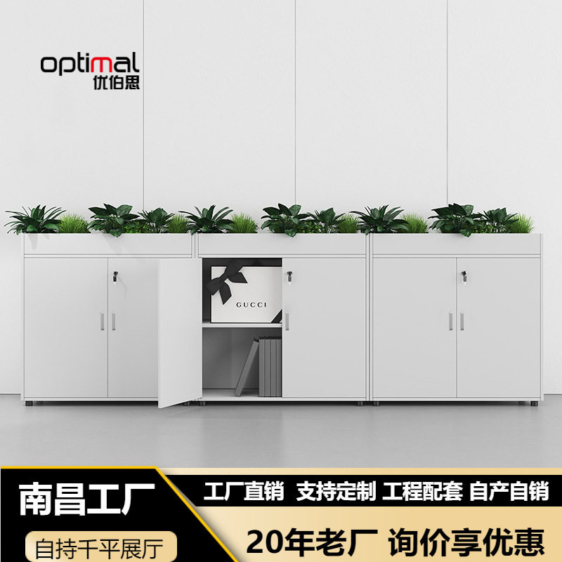 写字楼办公室花槽柜白色背景隔断矮柜文件柜储物柜创意花柜资料柜图片