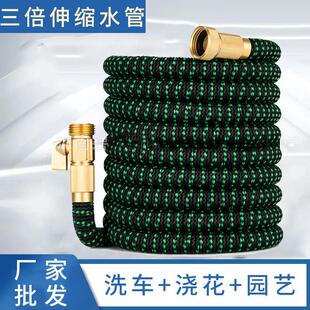双色新款3倍伸缩花园水管三色软管乳胶水管伸缩水管