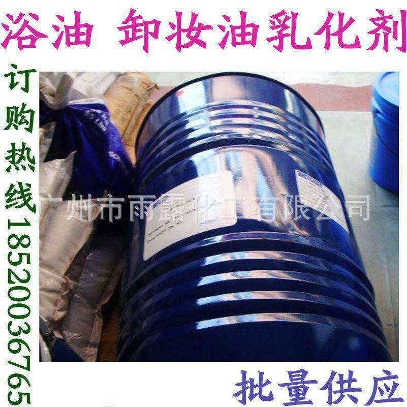 供应耐低温浴油牛奶浴乳化剂一公斤起订