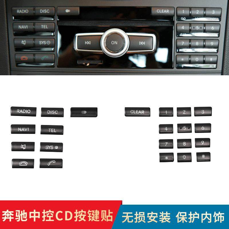 奔驰改装C200E260LGLK300MLCLS中控CD机电话数字键按键贴内饰,农机/农具/农膜,其它农用工具,淘宝优惠券,粉丝福利购,淘宝优惠卷