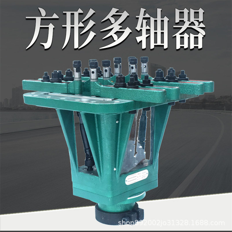 MU方型可调固定式自动钻孔多头多轴器攻牙丝中切削油压钻机头摆臂