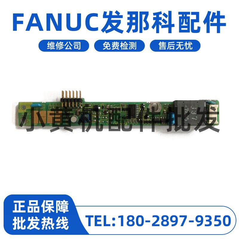 A20B-8100-0960fanuc显示触摸屏高压板测试完好原装现货库存出