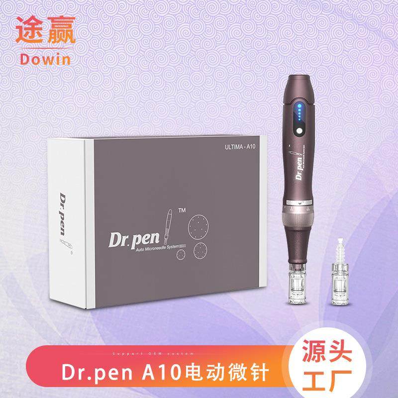 Dr.penA10电动微针带数显无线充电孕睫驻颜导入美容仪器,婴童用品,其它婴童用品,淘宝优惠券,粉丝福利购,淘宝优惠卷