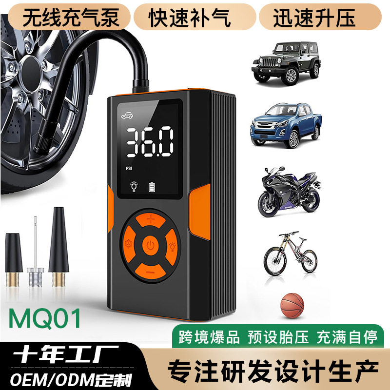 无线汽车打气泵车载充气泵加气电动打气机便携车用数显胎压充电式