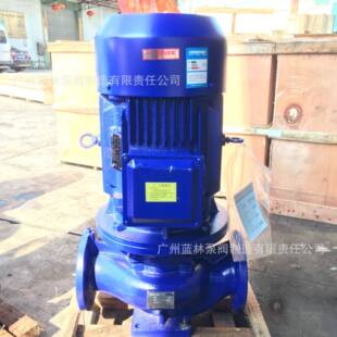 IRG立式管道泵离心泵IRG80-315IB地暖耐高温增压暖气热水循环泵