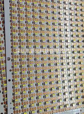 8mmSK68123535144灯3535灯珠RGBW6000K白板裸板5V幻彩流水灯带