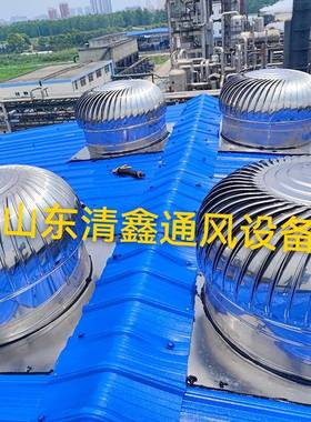 支持供应无动力风帽304不锈钢无动力风机工厂屋顶用通风