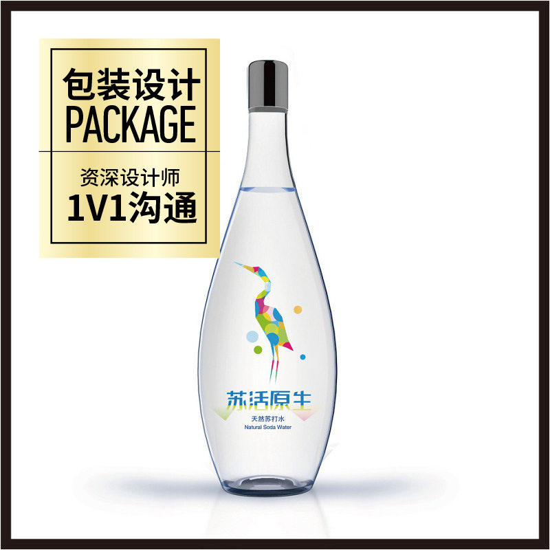 上海创意包装设计服务