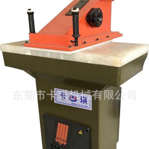ATOM摇臂裁断机裁断机裁切机VS922VS925