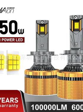 led大灯汽车灯新款四铜管高功率高流明9012h1H4h7h9h8出口