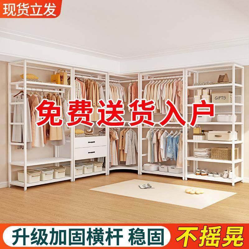 家用挂衣架步入衣柜收纳开放式衣帽间架子衣帽架组合落地卧室衣架,农机/农具/农膜,其它农用工具,淘宝优惠券,粉丝福利购,淘宝优惠卷